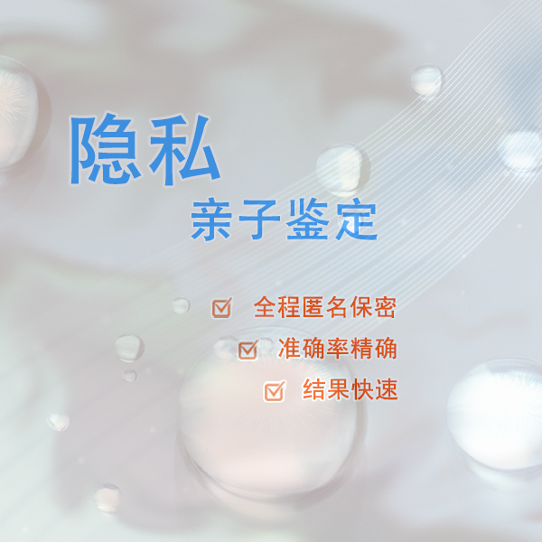 昆山哪有正规亲子鉴定检测中心,昆山正规DNA亲子鉴定要多少钱 昆山哪有正规亲子鉴定检测中心,昆山正规DNA亲子鉴定要多少钱